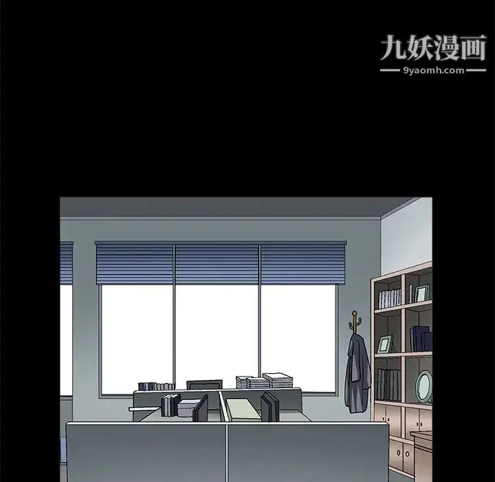 漫画《枷锁》第24话第100张图