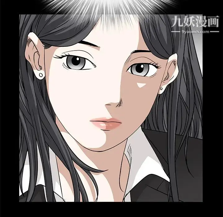 漫画《枷锁》第24话第105张图