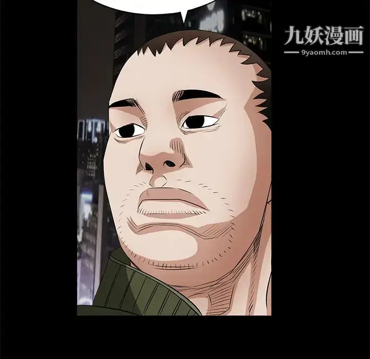 漫画《枷锁》第24话第109张图