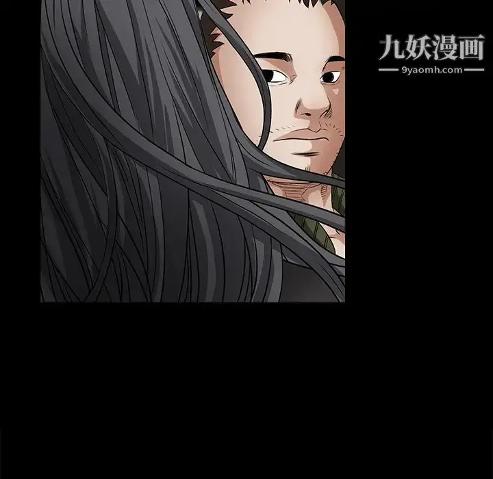 漫画《枷锁》第24话第113张图