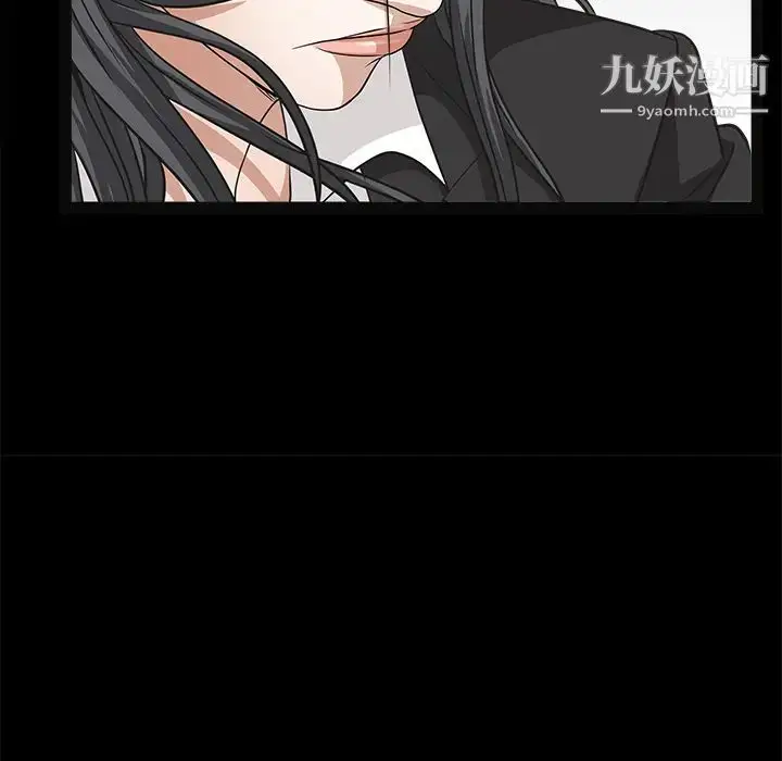 漫画《枷锁》第24话第117张图