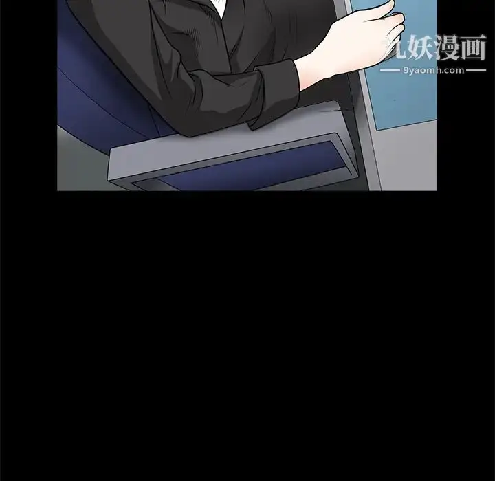 漫画《枷锁》第24话第119张图
