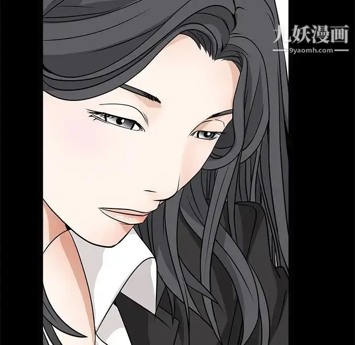 漫画《枷锁》第24话第122张图