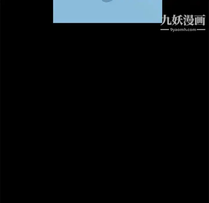 漫画《枷锁》第24话第125张图