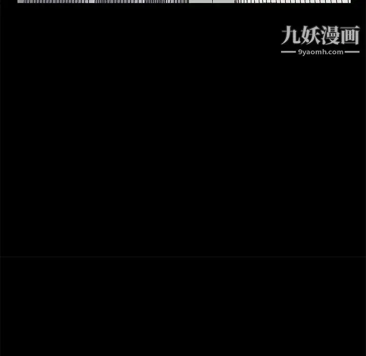 漫画《枷锁》第24话第129张图