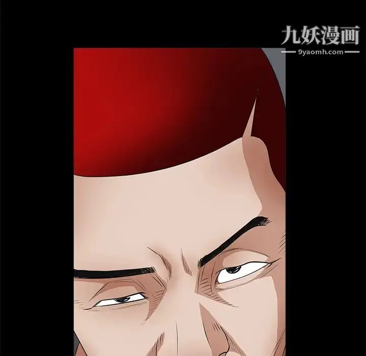 漫画《枷锁》第24话第130张图