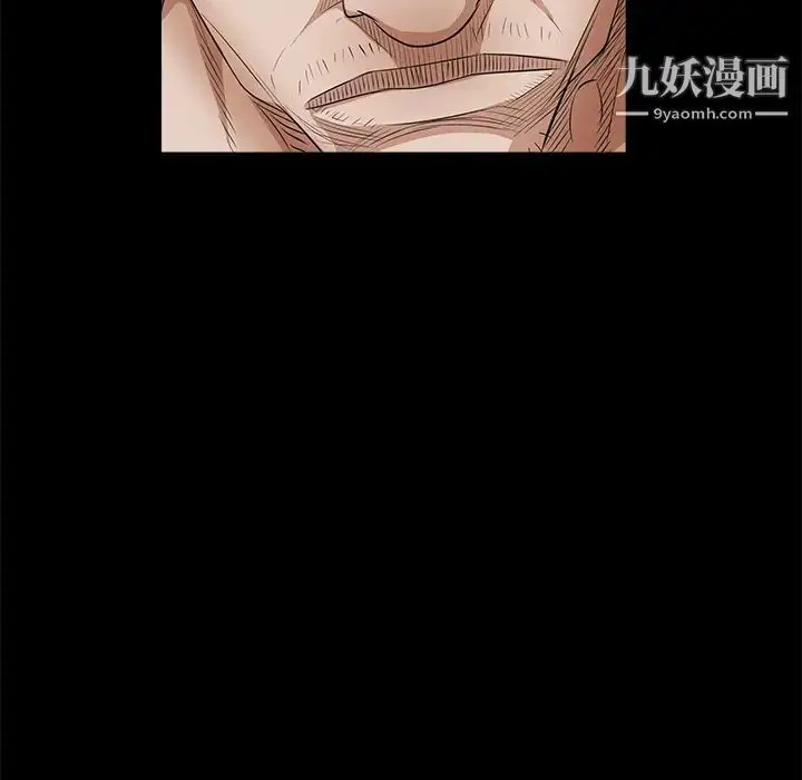 漫画《枷锁》第24话第131张图