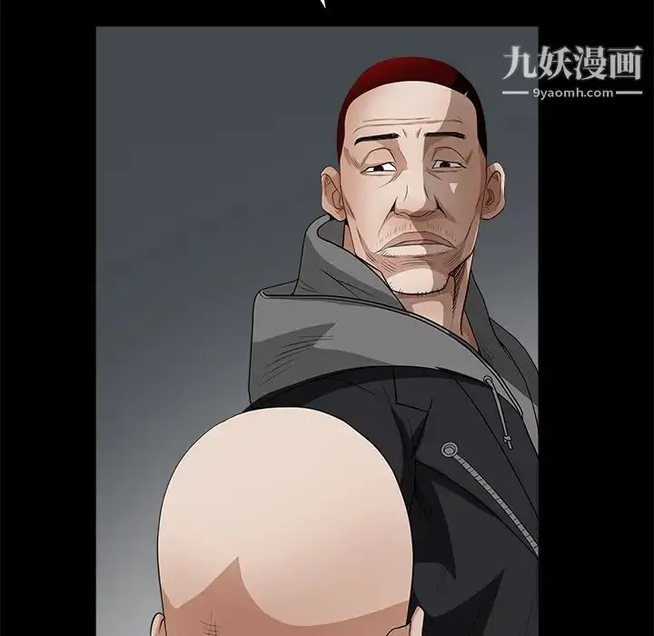 漫画《枷锁》第24话第144张图