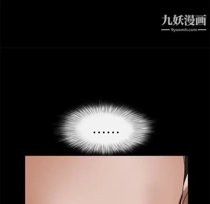 漫画《枷锁》第24话第146张图