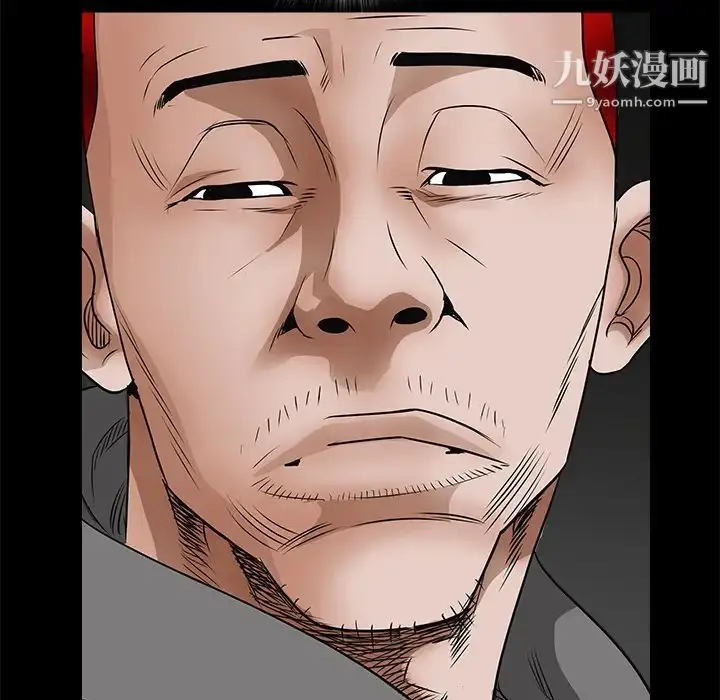 漫画《枷锁》第24话第149张图