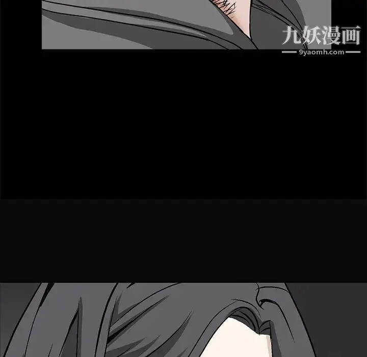 漫画《枷锁》第24话第150张图