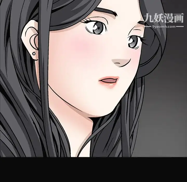 漫画《枷锁》第24话第151张图