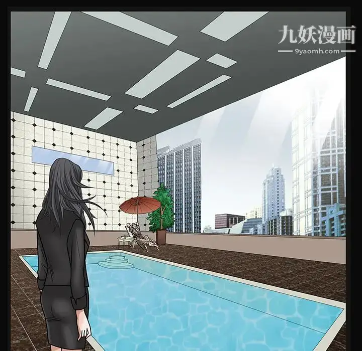 漫画《枷锁》第24话第153张图