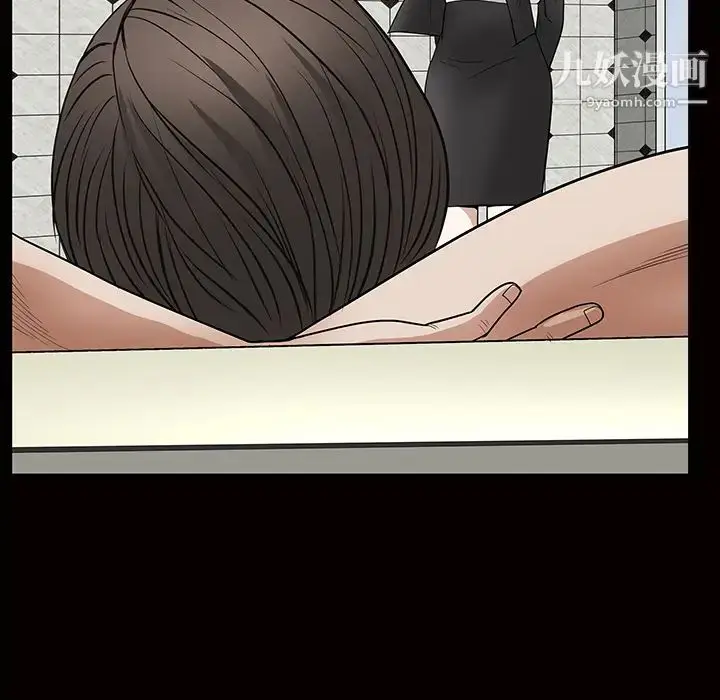 漫画《枷锁》第24话第157张图