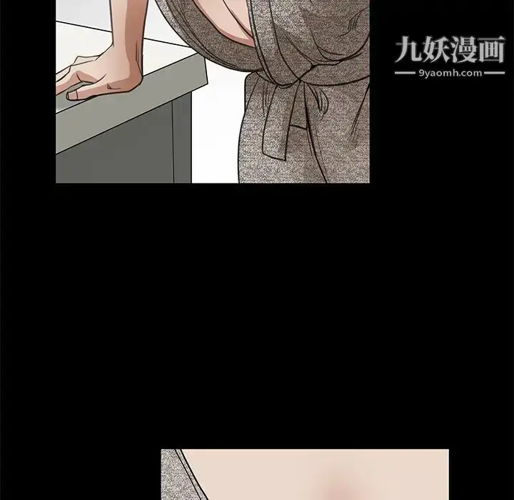 漫画《枷锁》第24话第163张图