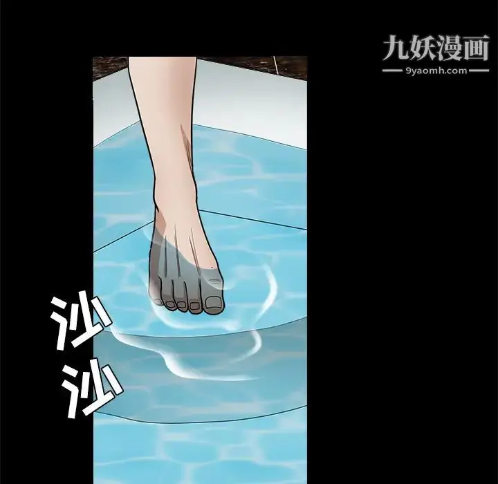 漫画《枷锁》第24话第168张图