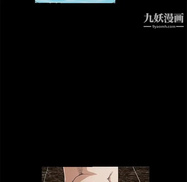 漫画《枷锁》第24话第169张图