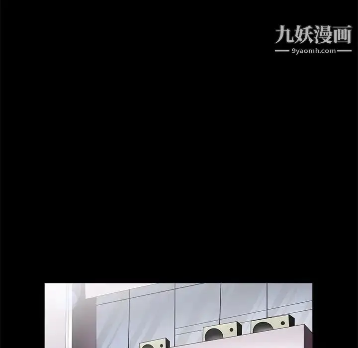 漫画《枷锁》第24话第17张图