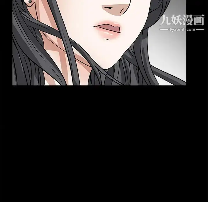 漫画《枷锁》第24话第175张图