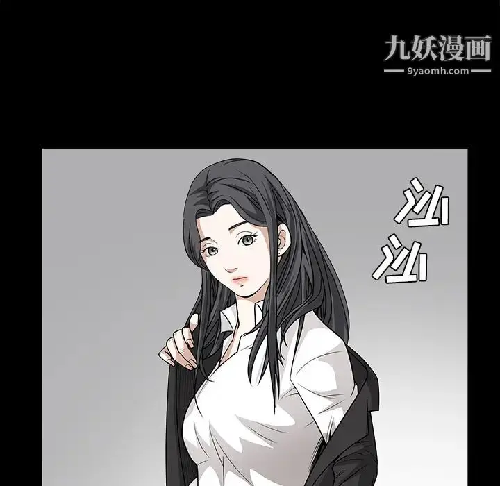 漫画《枷锁》第24话第176张图