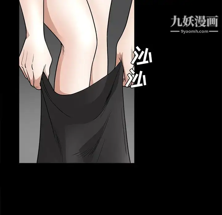 漫画《枷锁》第24话第178张图