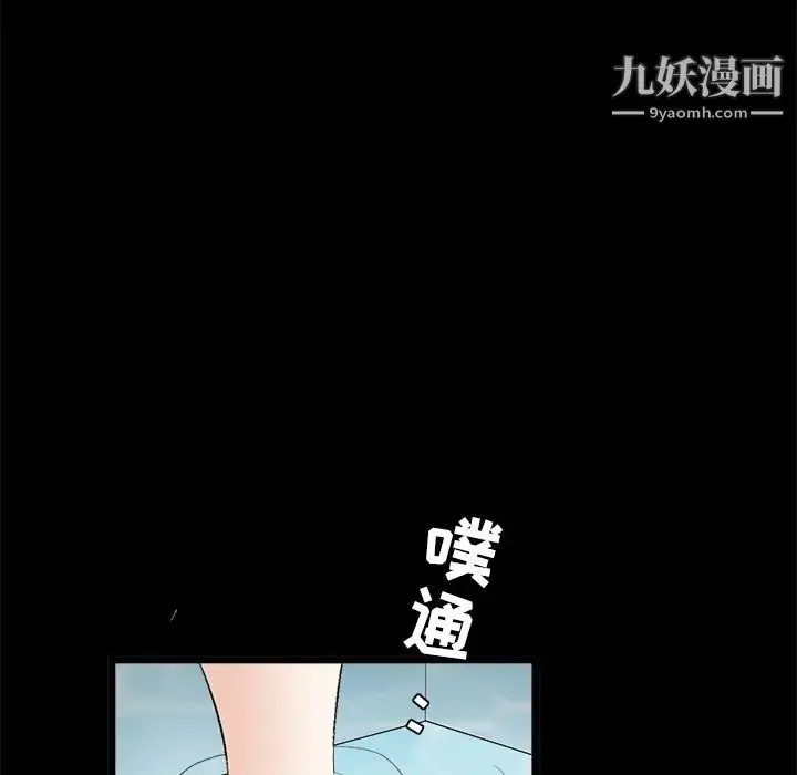 漫画《枷锁》第24话第184张图