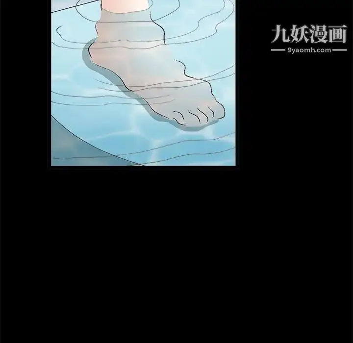 漫画《枷锁》第24话第185张图