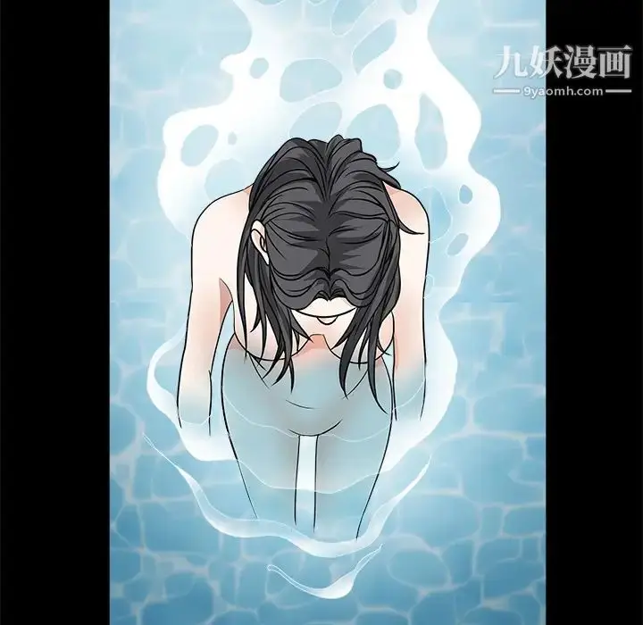 漫画《枷锁》第24话第188张图