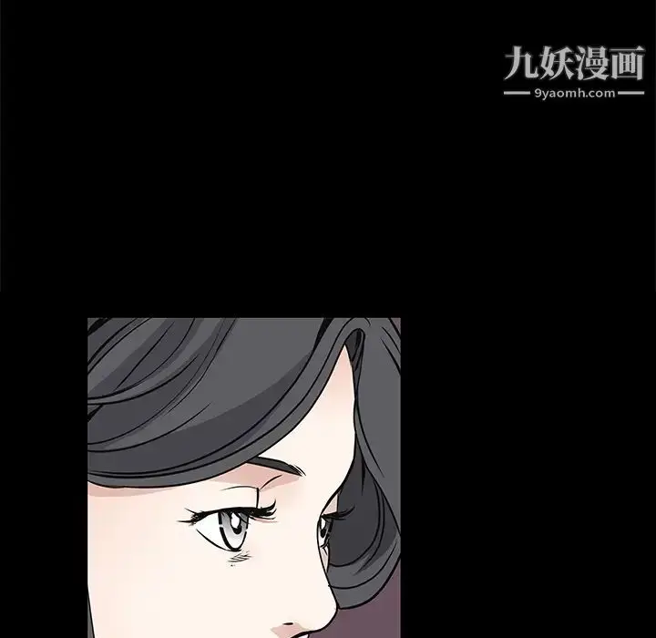 漫画《枷锁》第24话第19张图