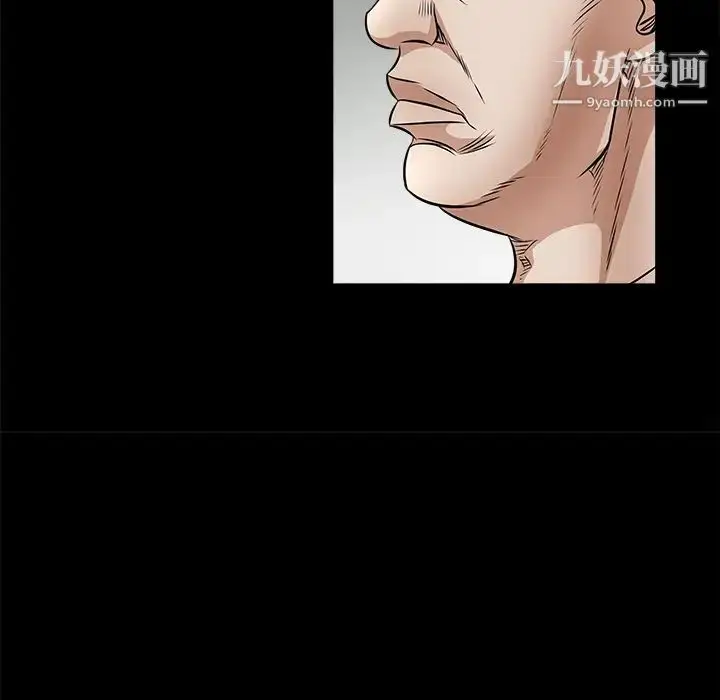 漫画《枷锁》第24话第193张图