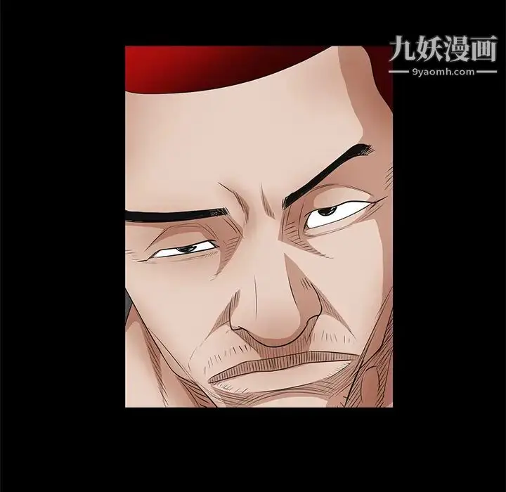 漫画《枷锁》第24话第194张图