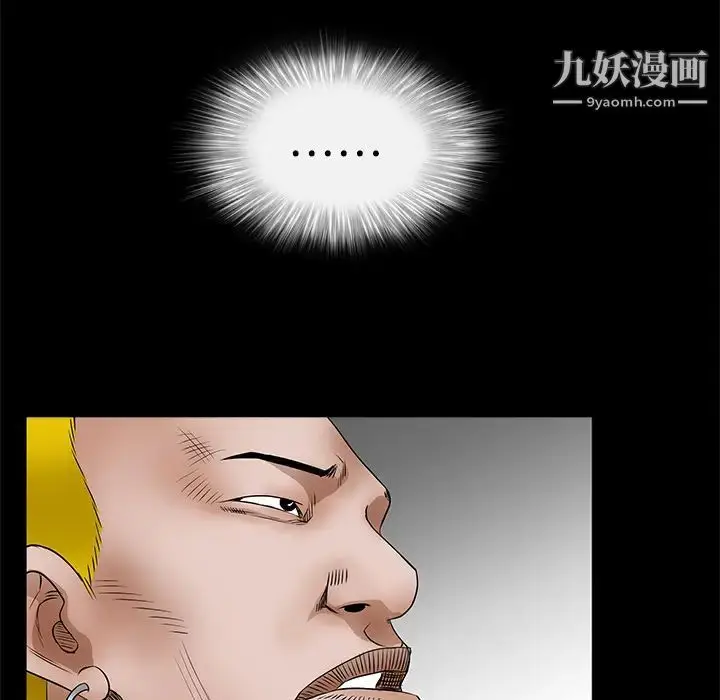 漫画《枷锁》第24话第195张图