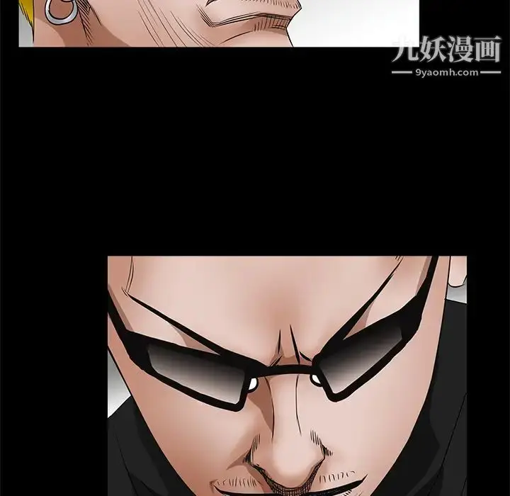 漫画《枷锁》第24话第196张图