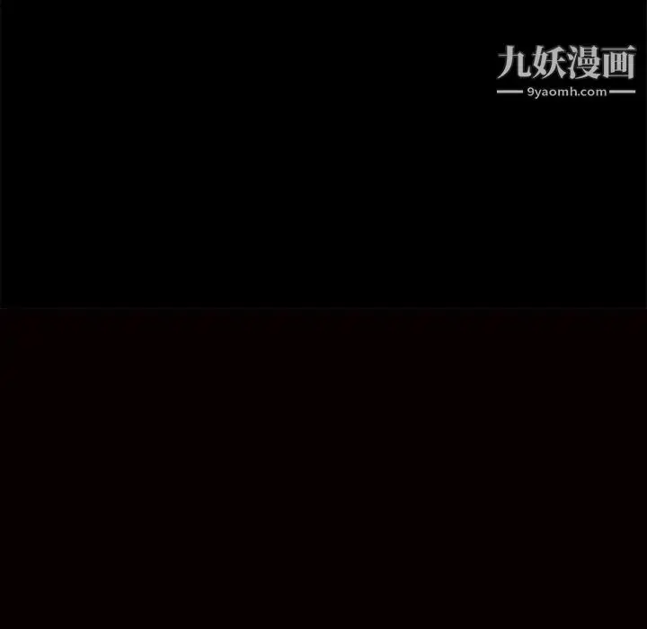 漫画《枷锁》第24话第199张图