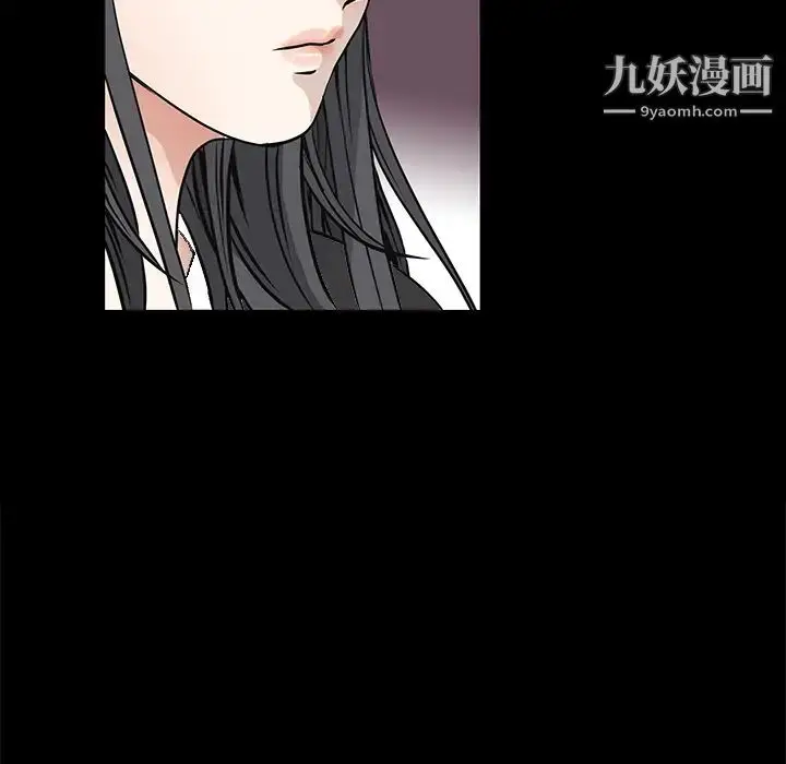 漫画《枷锁》第24话第20张图