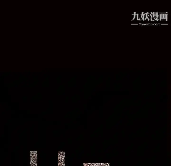 漫画《枷锁》第24话第200张图