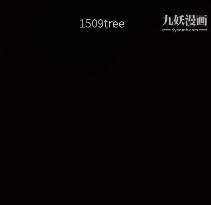 漫画《枷锁》第24话第204张图