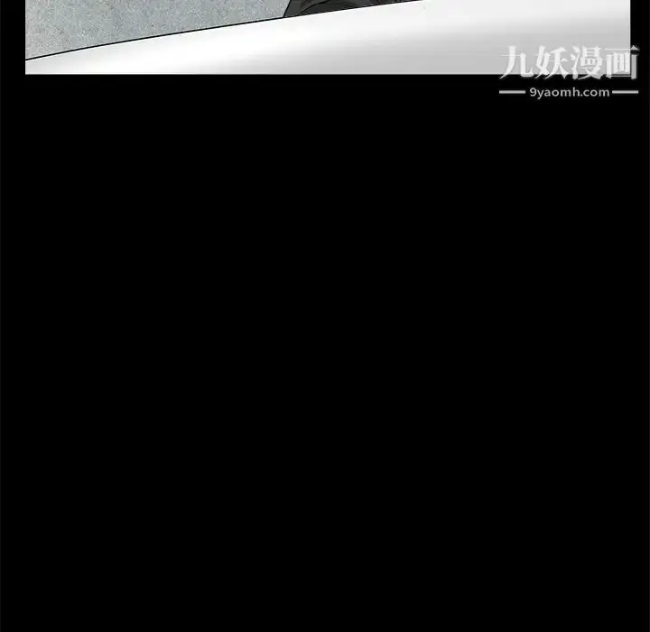 漫画《枷锁》第24话第28张图