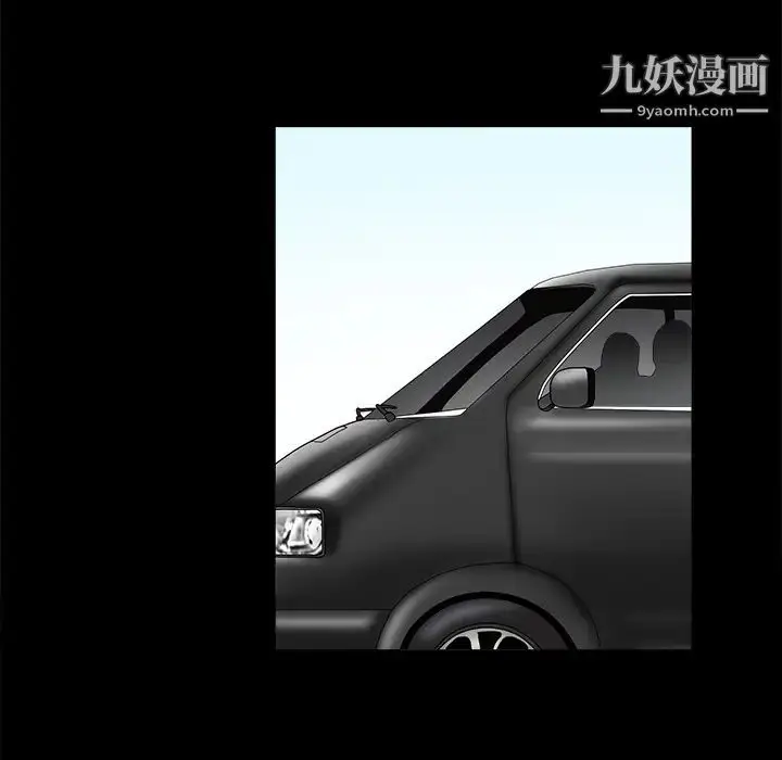 漫画《枷锁》第24话第29张图