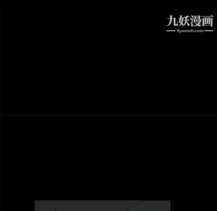 漫画《枷锁》第24话第30张图