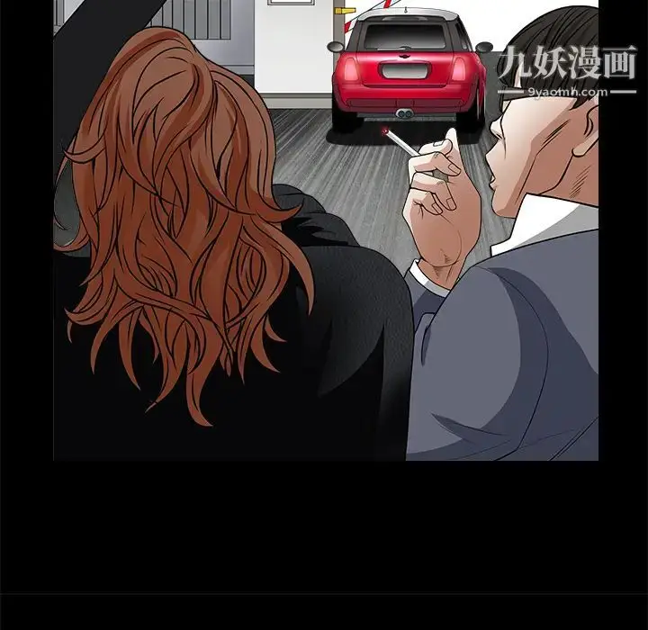 漫画《枷锁》第24话第45张图