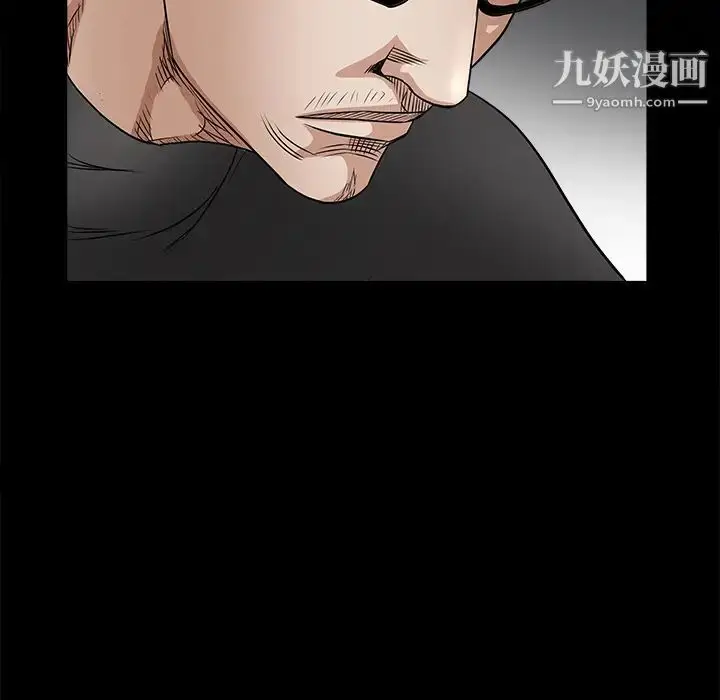 漫画《枷锁》第24话第47张图