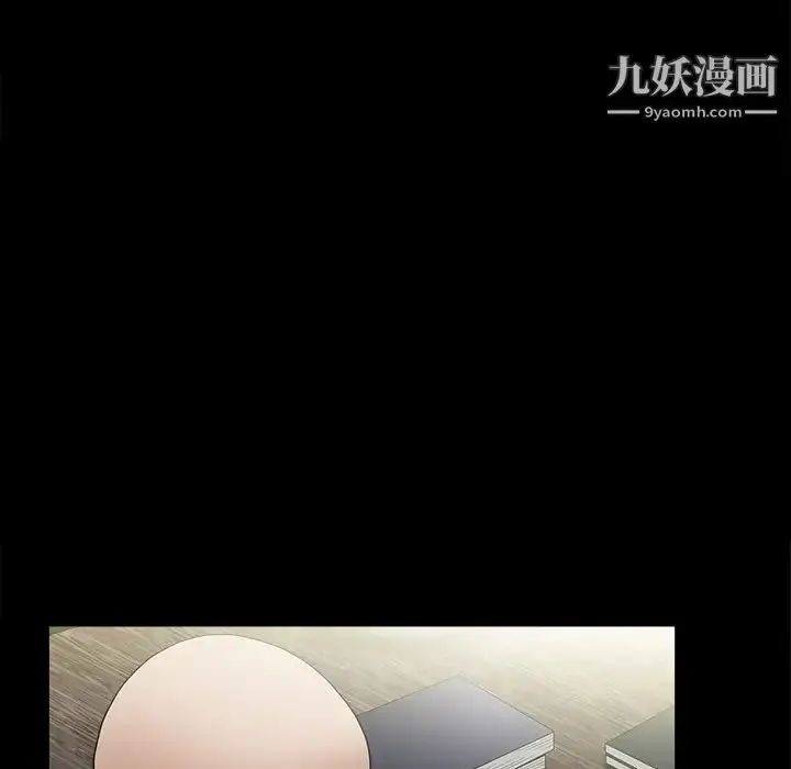 漫画《枷锁》第24话第50张图