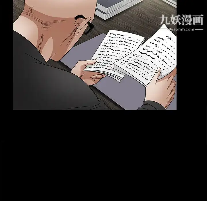 漫画《枷锁》第24话第51张图