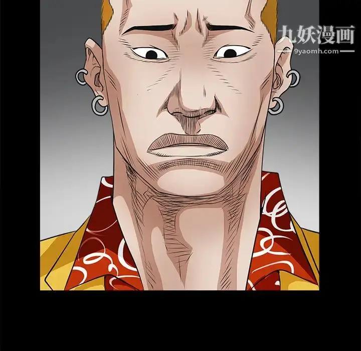 漫画《枷锁》第24话第53张图