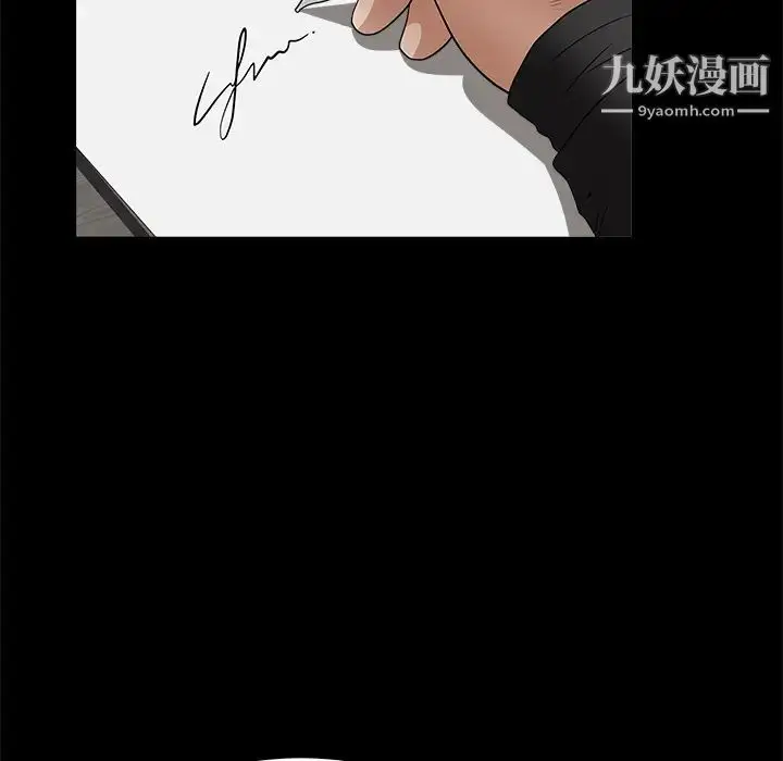漫画《枷锁》第24话第61张图
