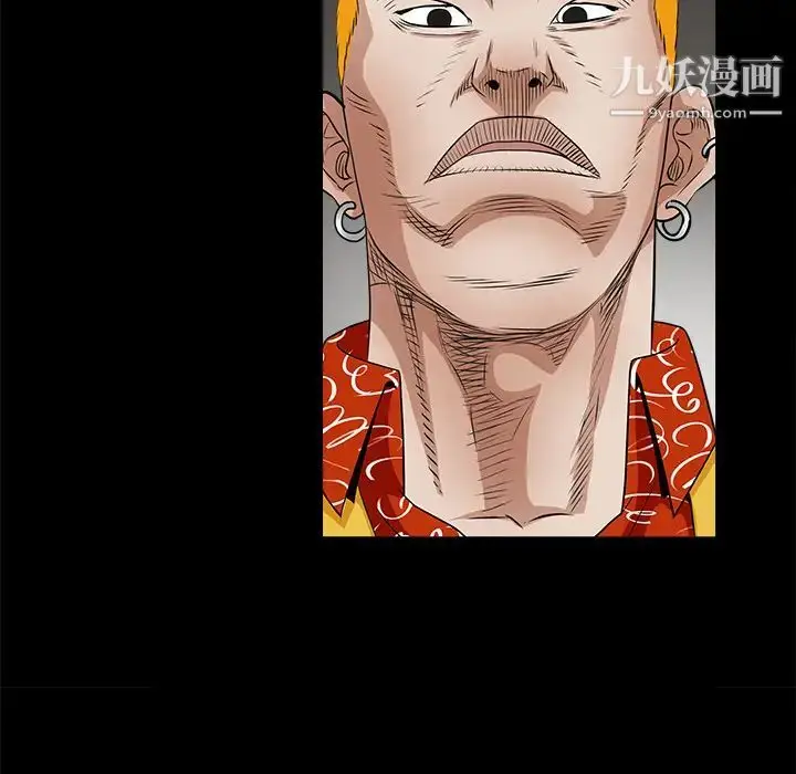 漫画《枷锁》第24话第69张图