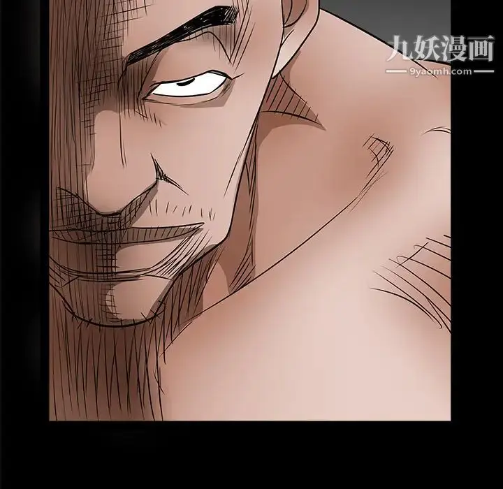 漫画《枷锁》第24话第8张图
