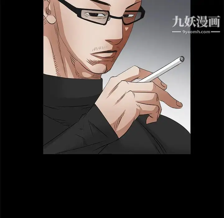 漫画《枷锁》第24话第80张图