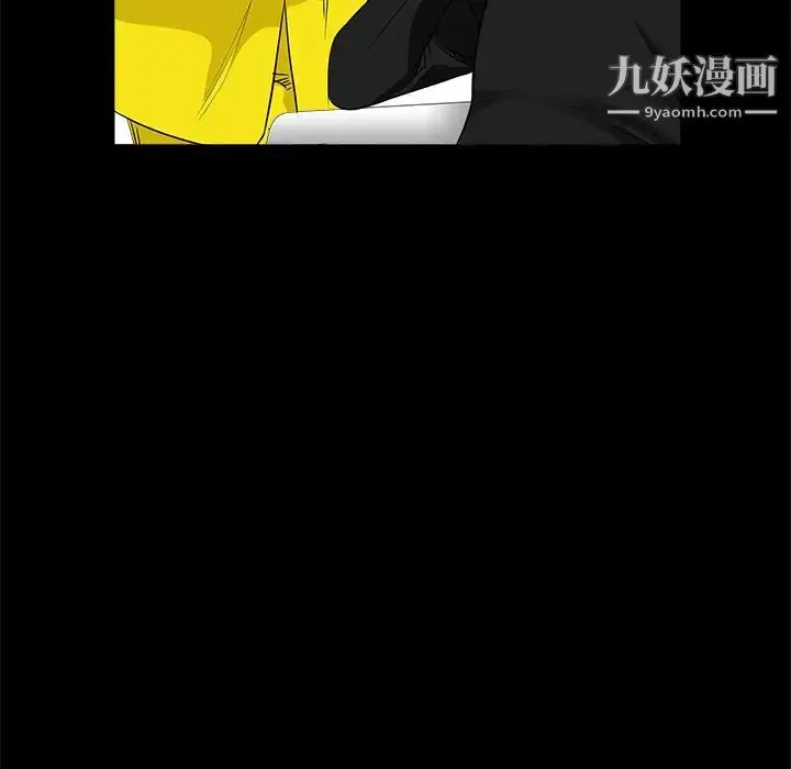漫画《枷锁》第24话第82张图
